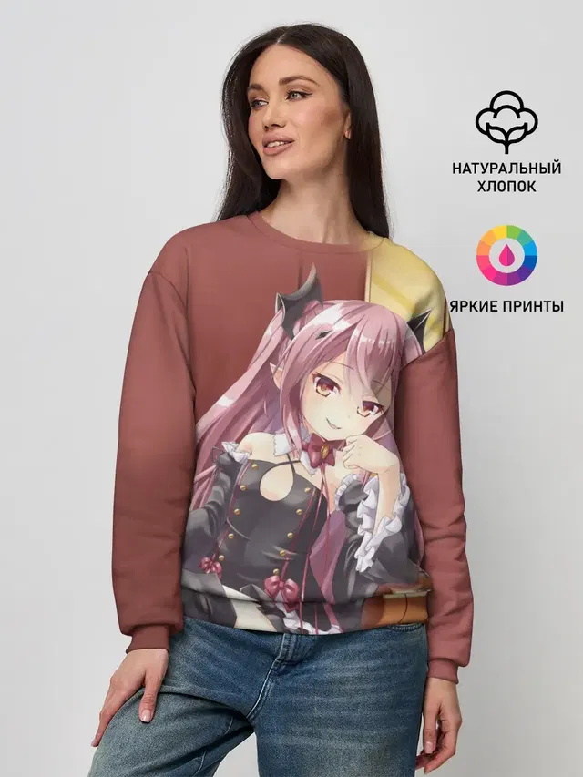 Последний Серафим