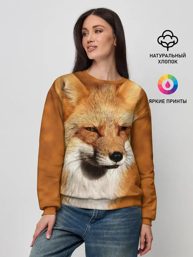 Лисичка