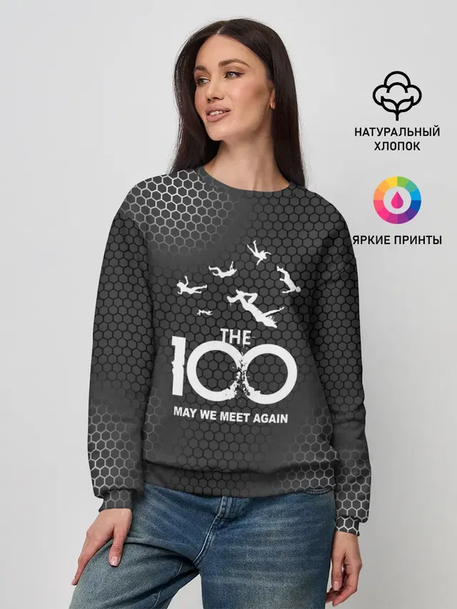 Женский свитшот с принтом «The 100»