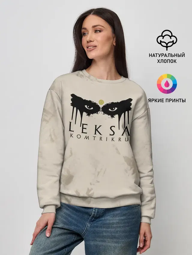 Женский свитшот
