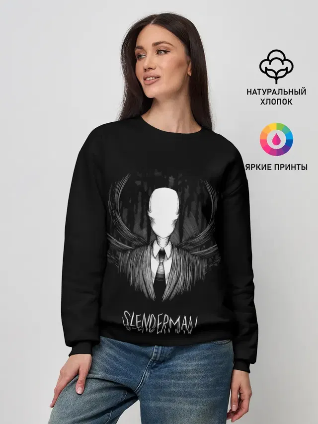 SLENDER MAN