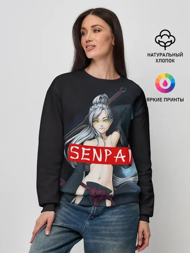 SENPAI