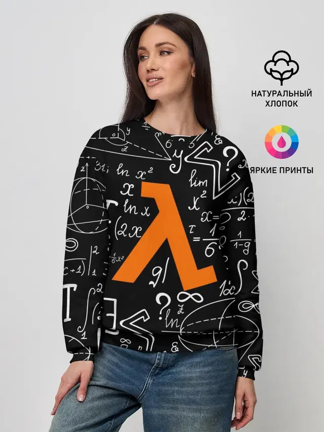 Женский свитшот