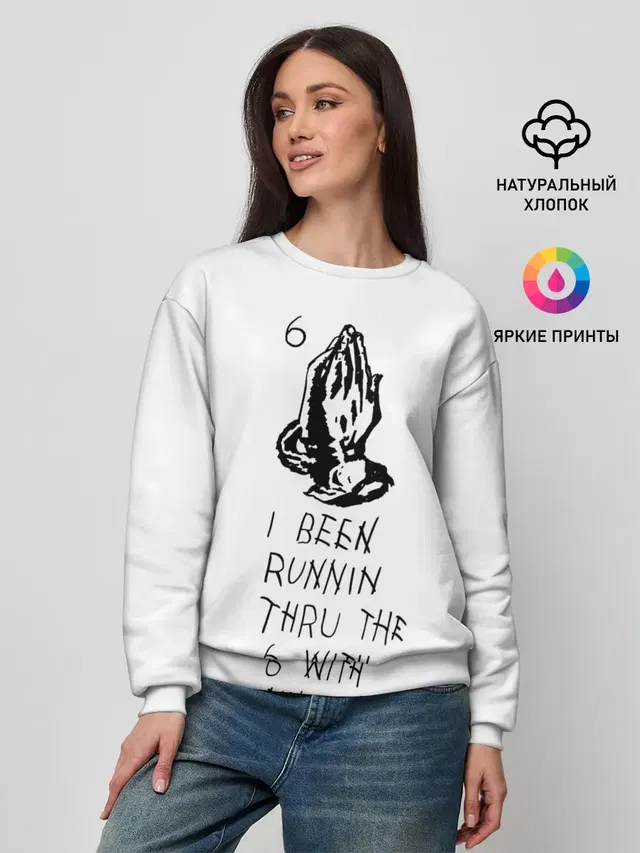 Женский свитшот с принтом «Drake — Drake - Know yourself»