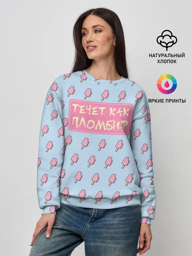 Женский свитшот