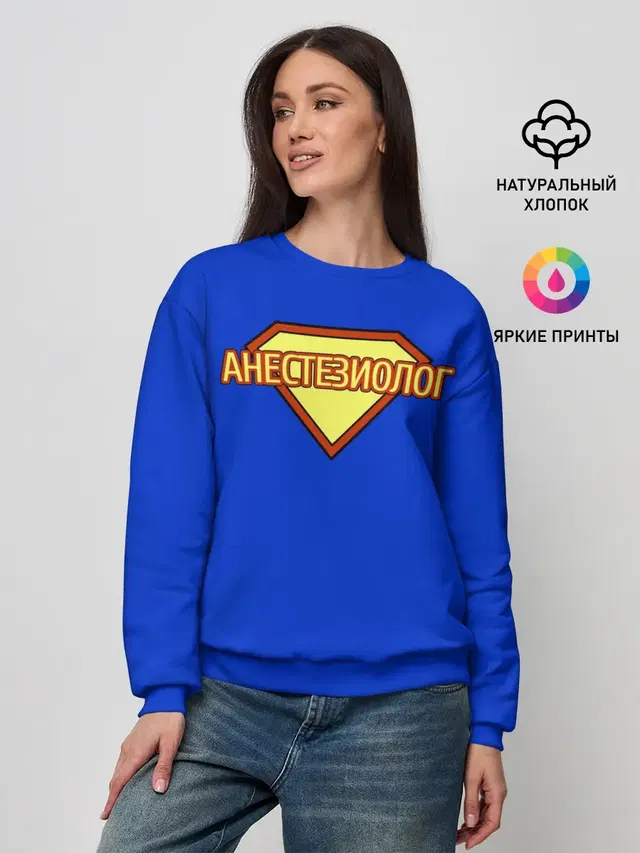 Женский свитшот