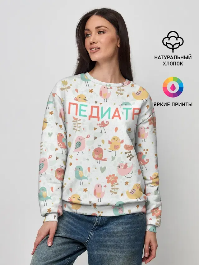Женский свитшот