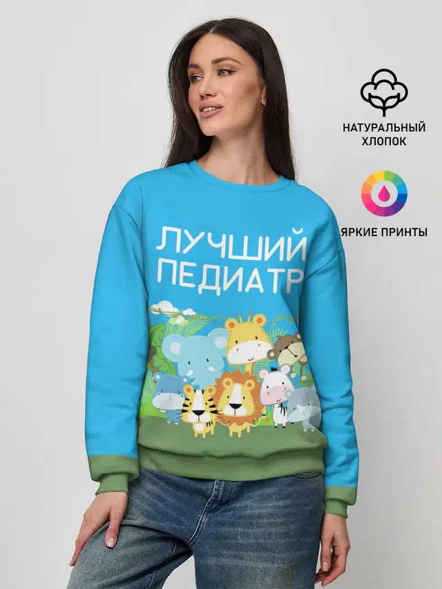 Женский свитшот