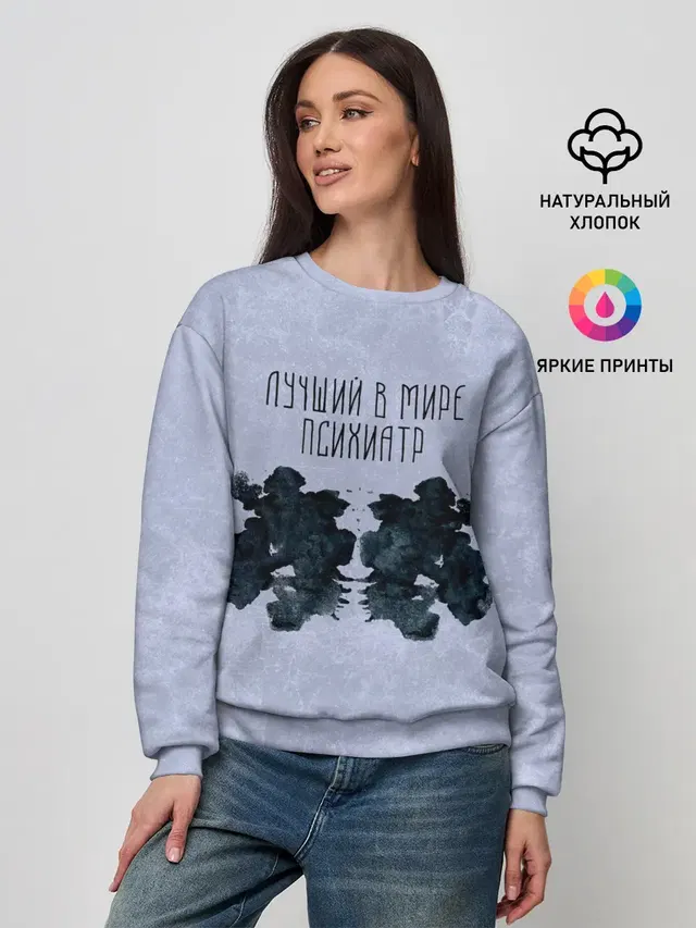 Женский свитшот