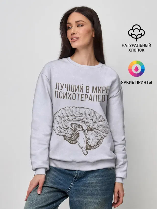 Женский свитшот