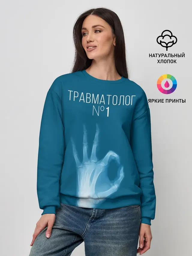 Женский свитшот