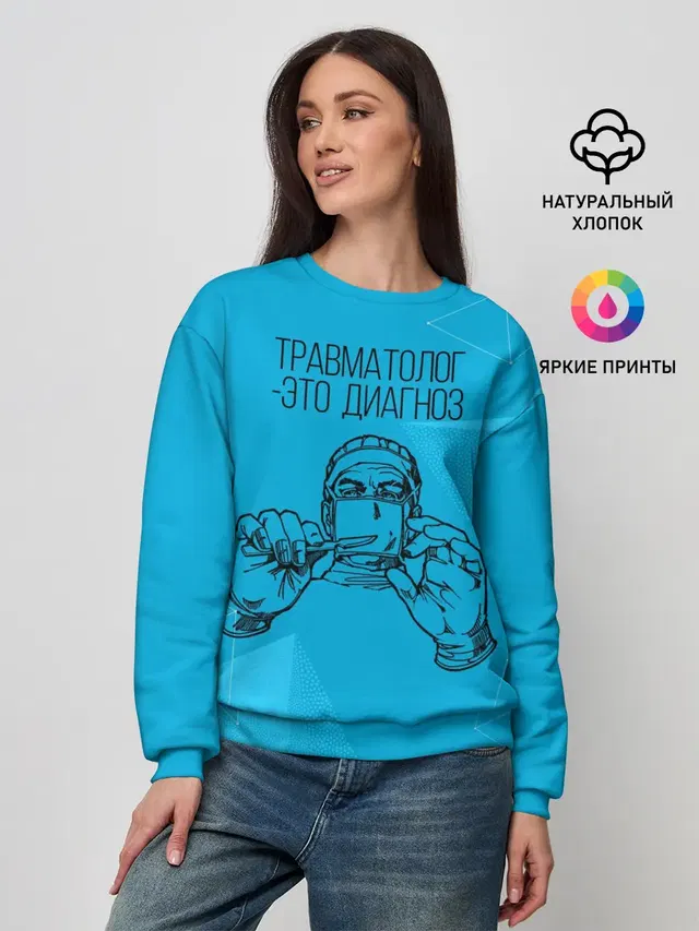 Женский свитшот