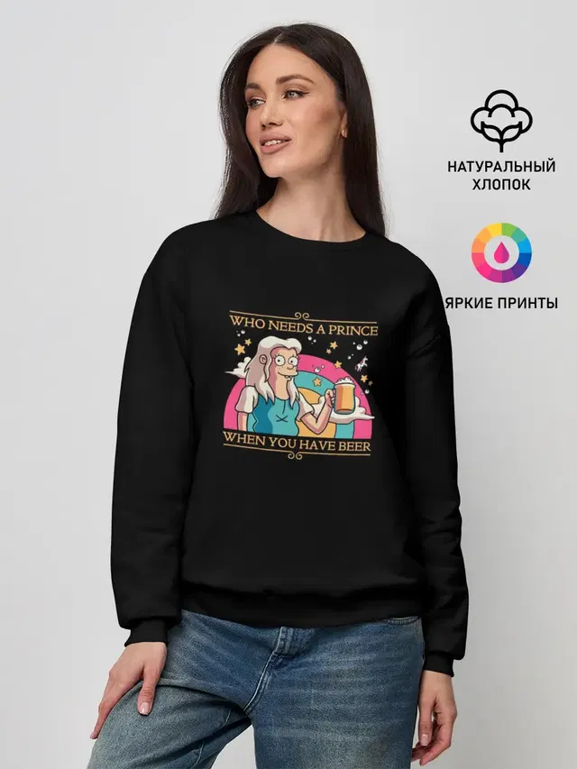 Женский свитшот