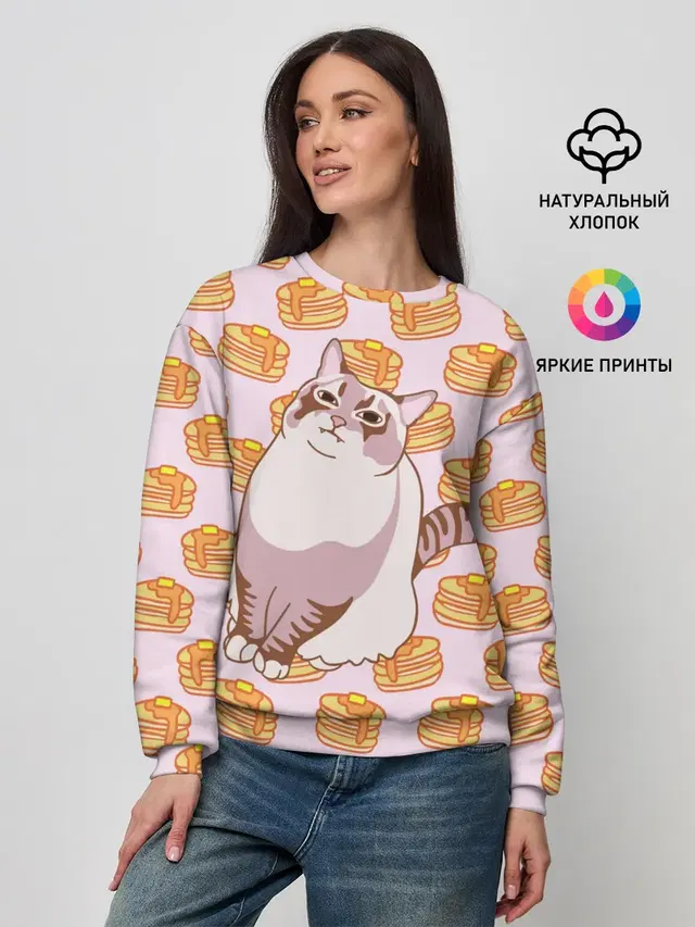 Женский свитшот