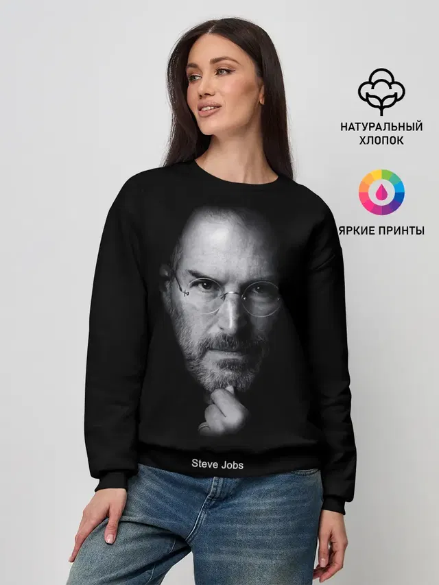 Steve Jobs
