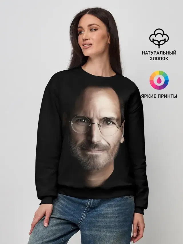 Стив Джобс