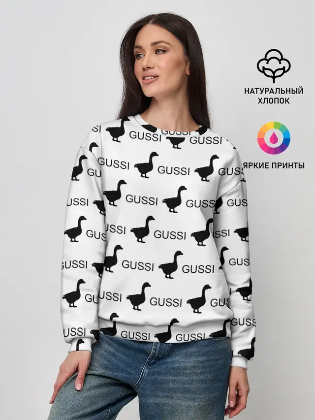 GUSSI