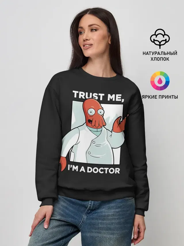 Зойдберг
