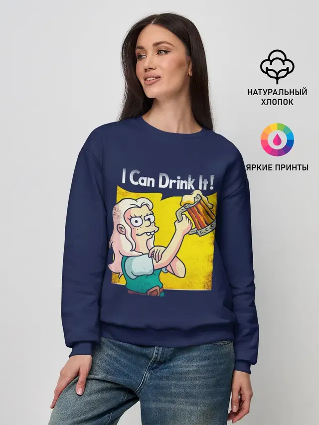 Женский свитшот с принтом «Разочарование — Disenchantment.I Can Drink It!»