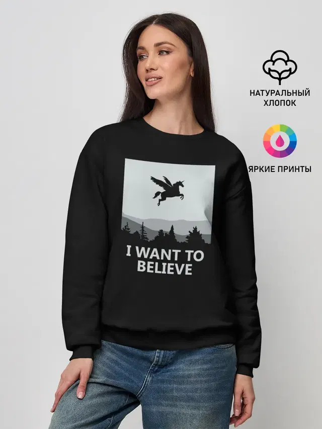 Женский свитшот