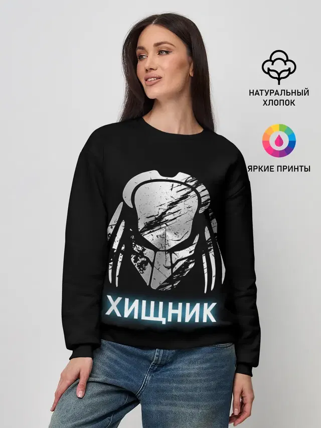 Женский свитшот