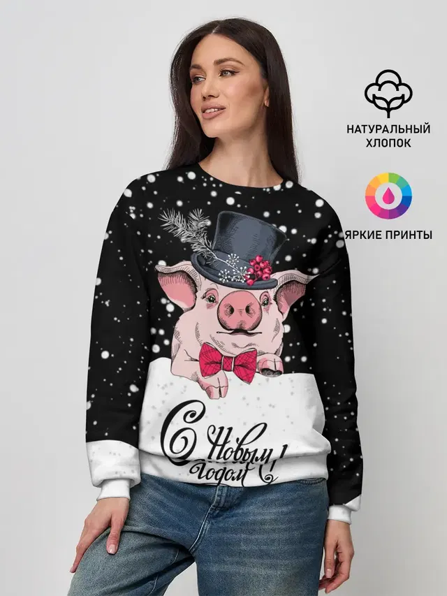 Женский свитшот