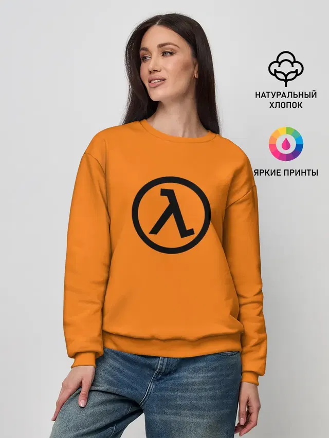 Женский свитшот с принтом «Half-Life»