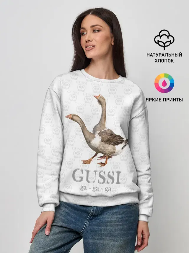Женский свитшот