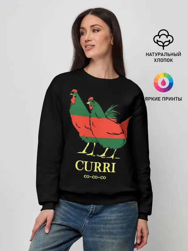 Куры