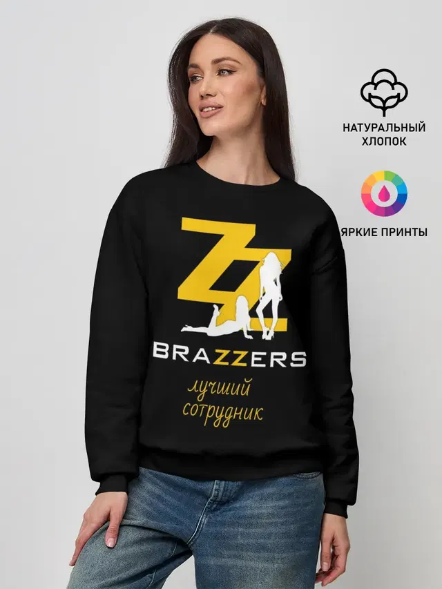 BRAZZERS