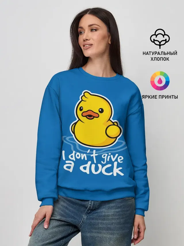 I Dont Give a Duck
