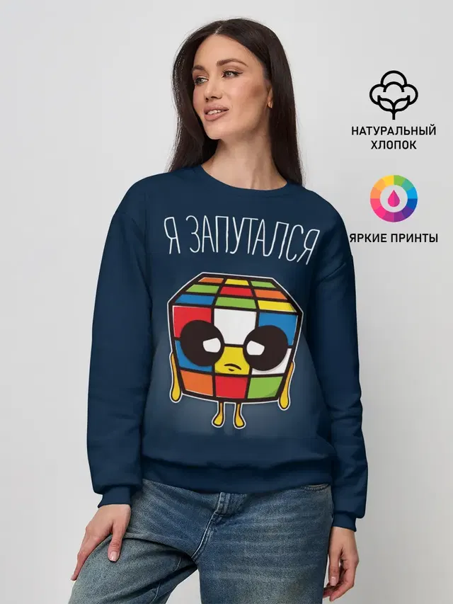 Женский свитшот