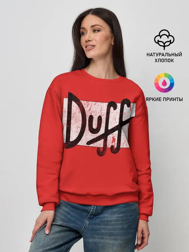 Duff Beer