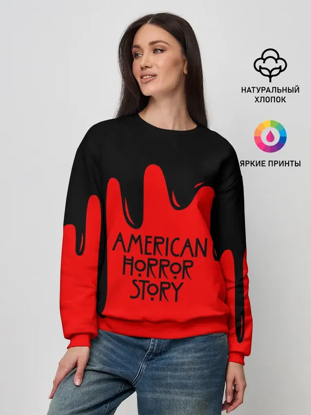 AHS | AMERICAN HORROR STORY