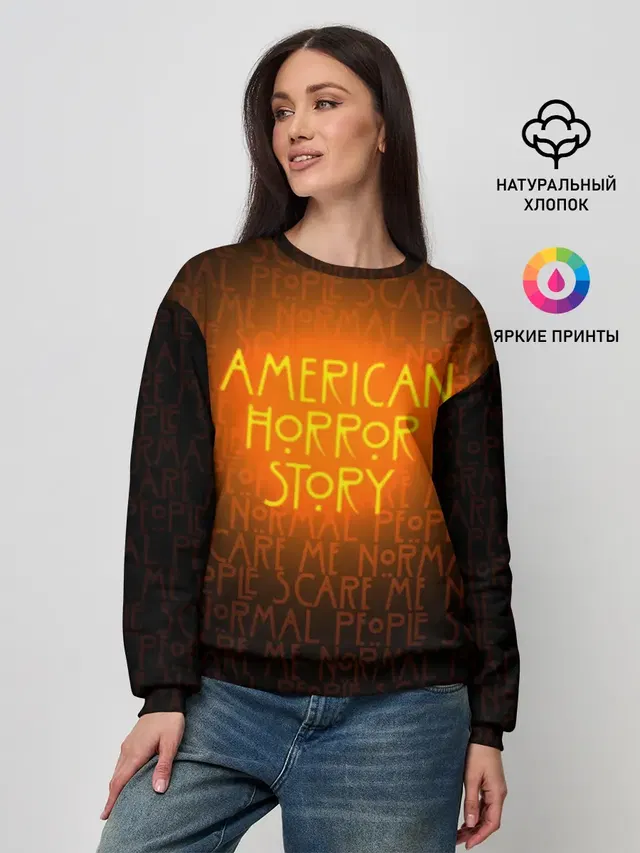 Женский свитшот с принтом «American Horror Story — AHS»