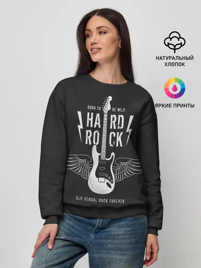 Женский свитшот с принтом «Гитара — HARD ROCK ГИТАРА»