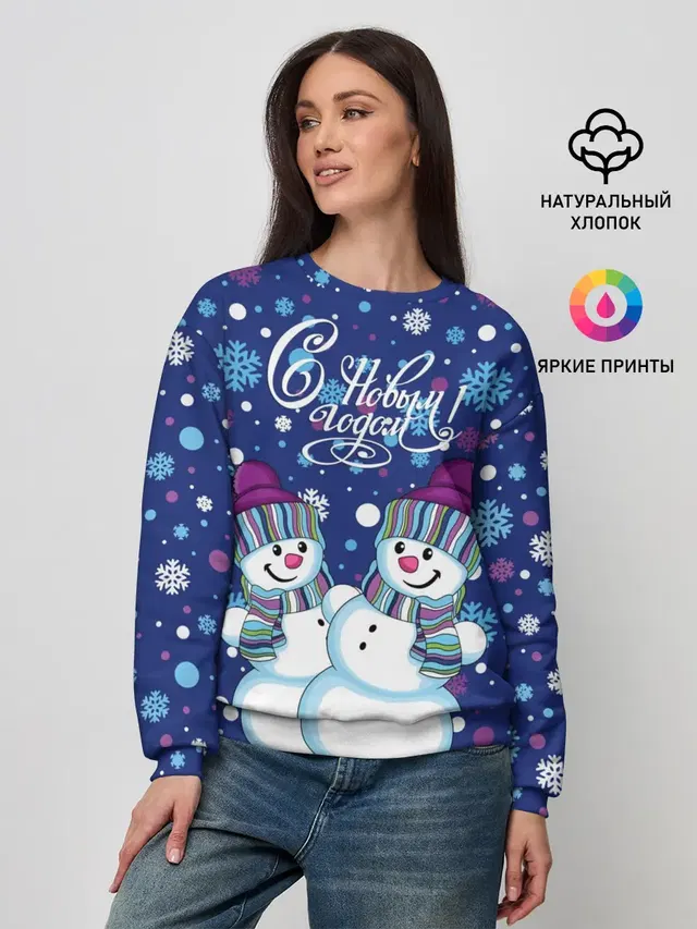 Женский свитшот
