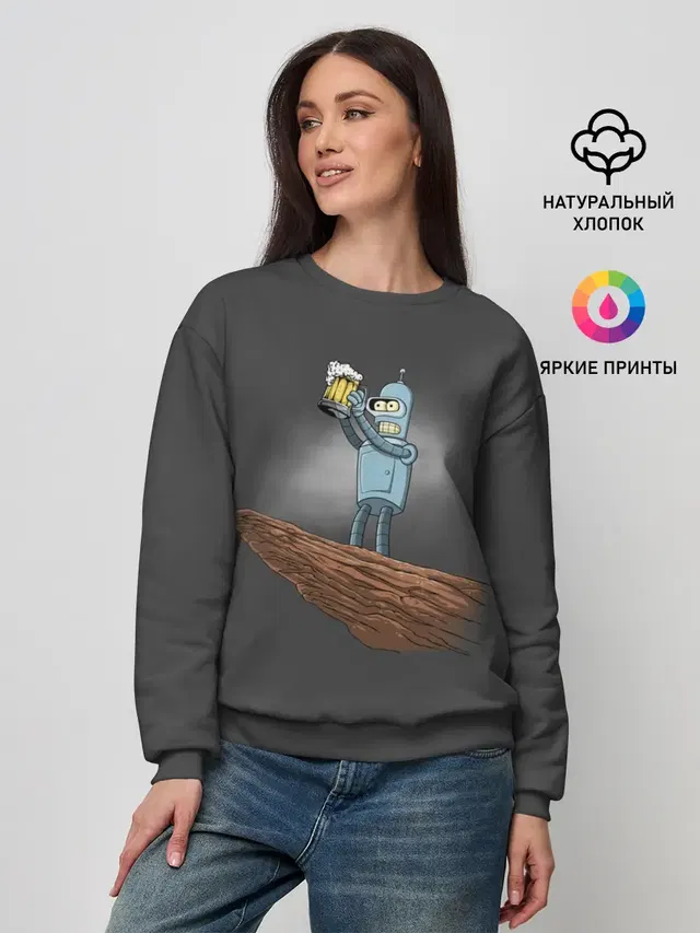 Бендер