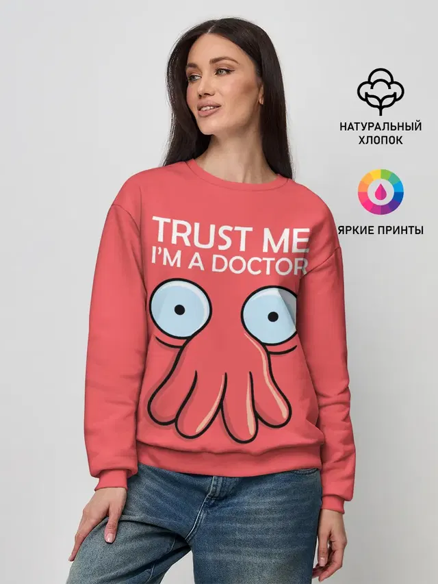 Женский свитшот с принтом «Futurama — Trust Me Im a Doctor»