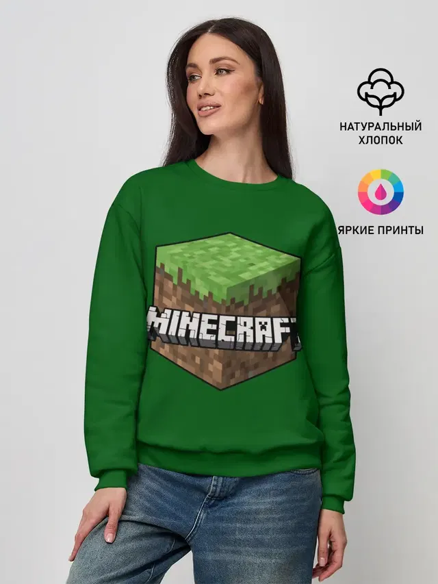 Женский свитшот