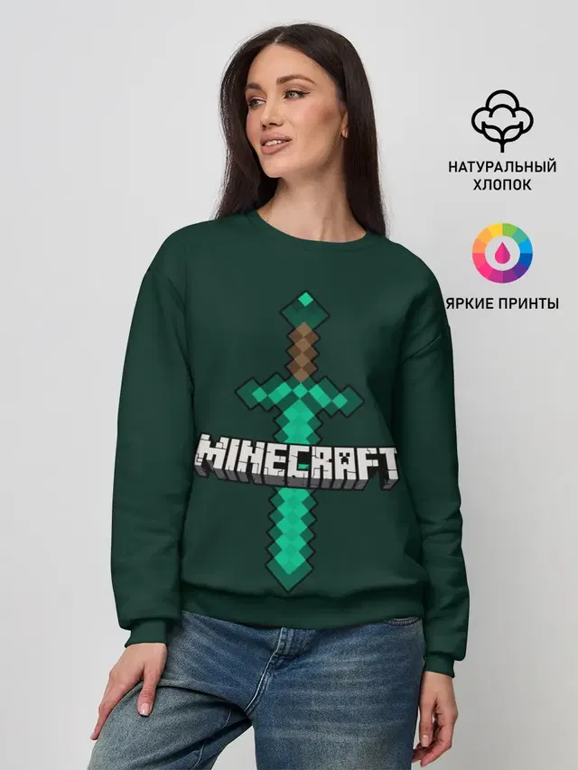 Женский свитшот с принтом «Майнкрафт — Меч Minecraft»