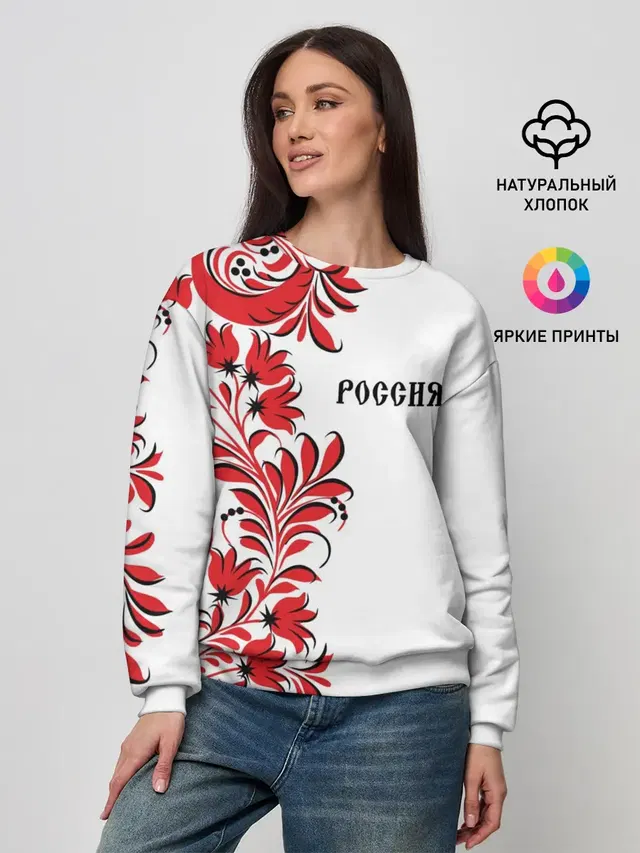 Женский свитшот