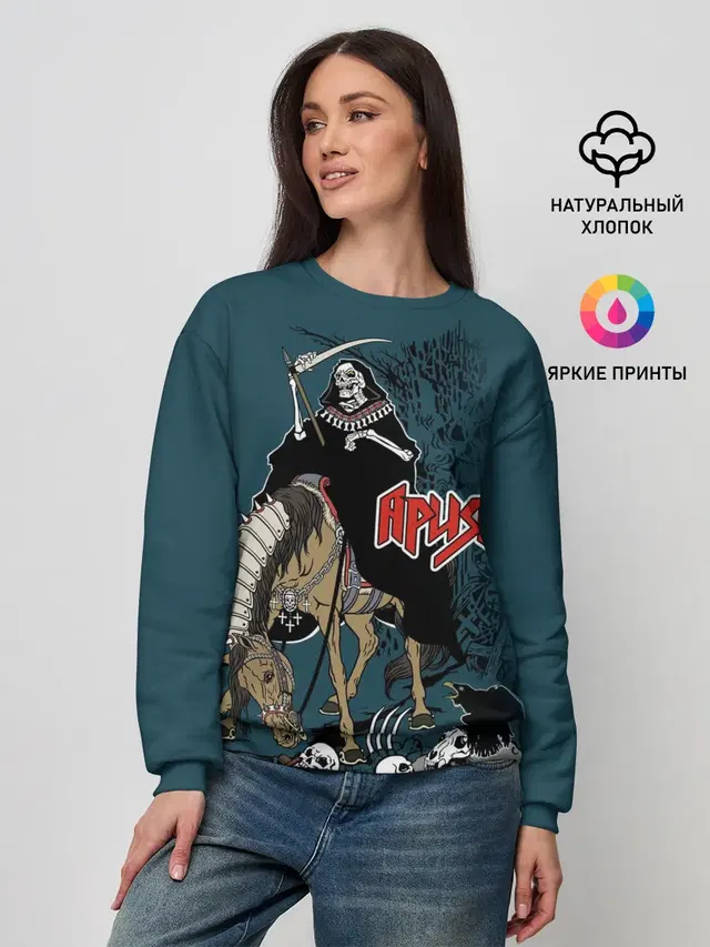 Женский свитшот