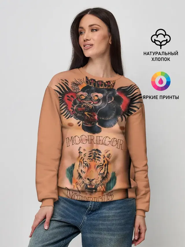 Женский свитшот