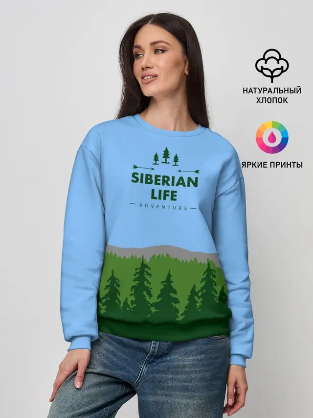 Сибирь