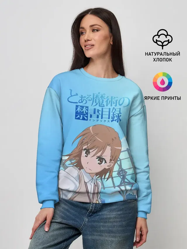 Женский свитшот
