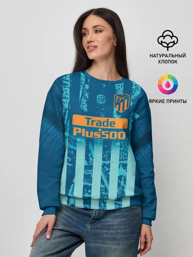 Женский свитшот с принтом «Griezmann alternative 18-19»