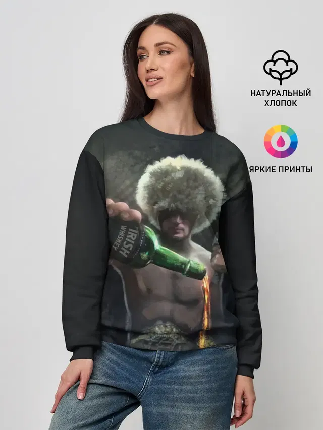 Женский свитшот