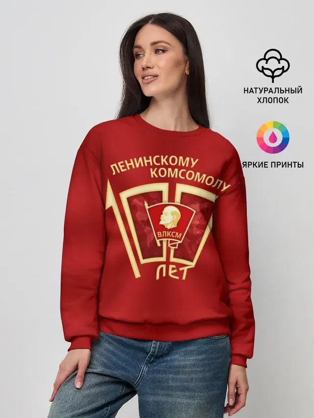 Женский свитшот