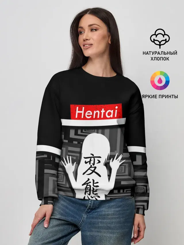 Женский свитшот